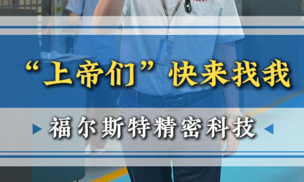 “上帝们”快来找我