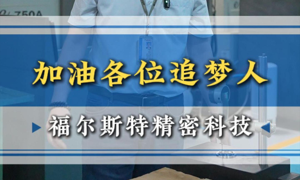 皆さん、夢追い人よ、がんばれ