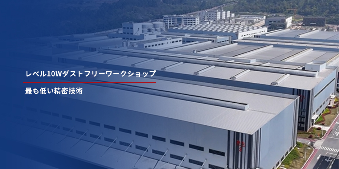 企業向けプロモーションビデオ