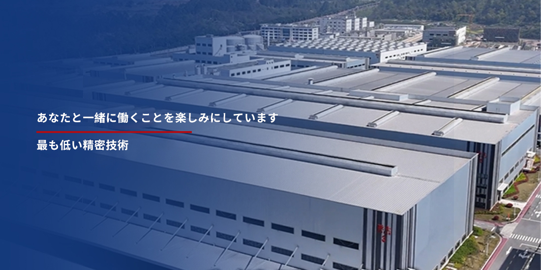 企業向けプロモーションビデオ