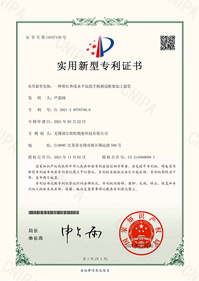 名誉資質